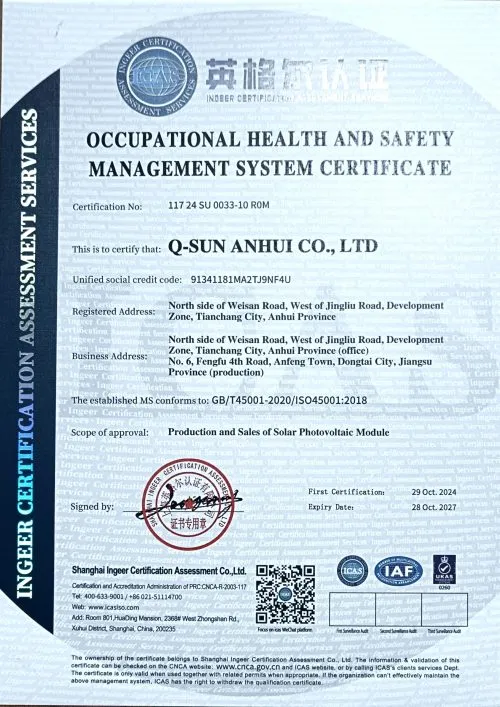 Qualification Certificate