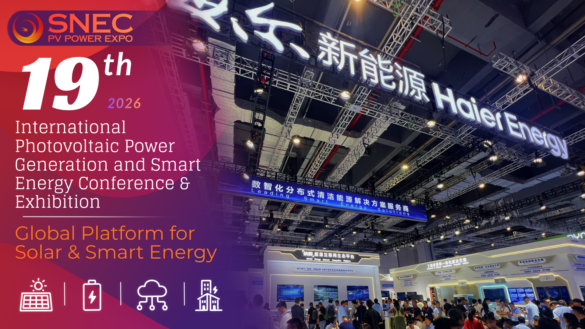 SNEC PV Power Expo 2026 у Шанхаї
