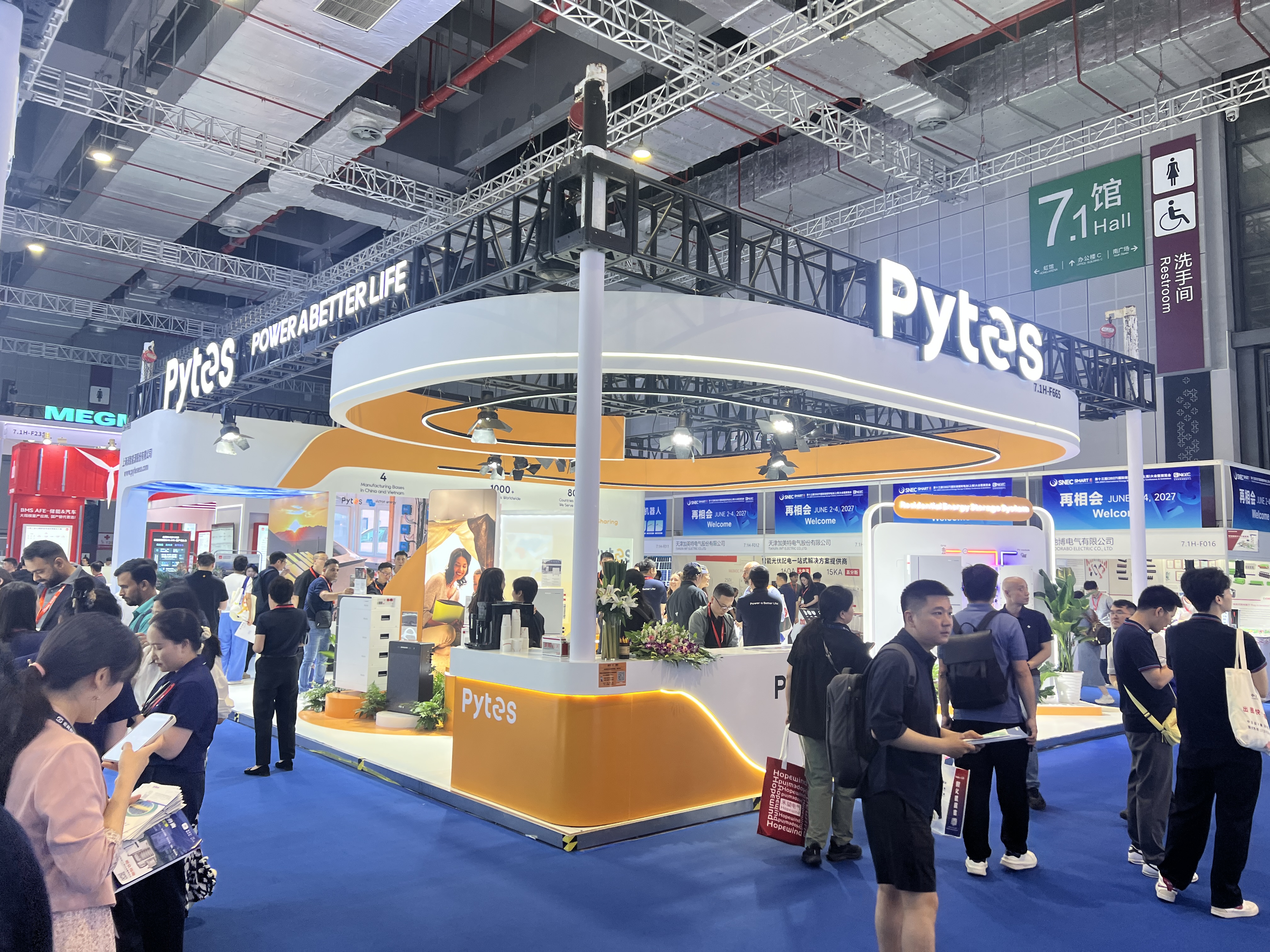 Стенд Pytes на виставці SNEC PV Power Expo 2026, павільйон 7.1 — побутові накопичувачі енергії серії V5
