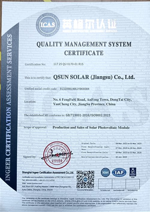 Qualification Certificate