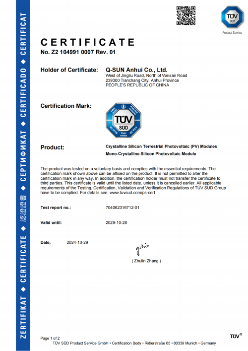 Qualification Certificate