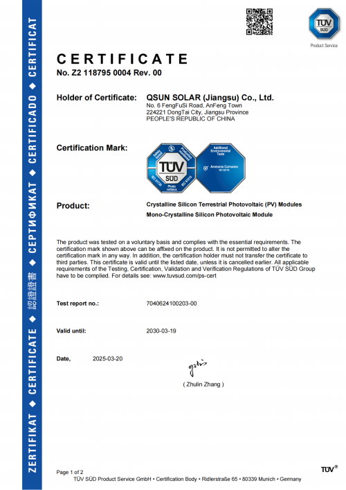 Qualification Certificate