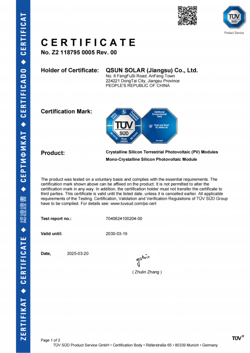 Qualification Certificate