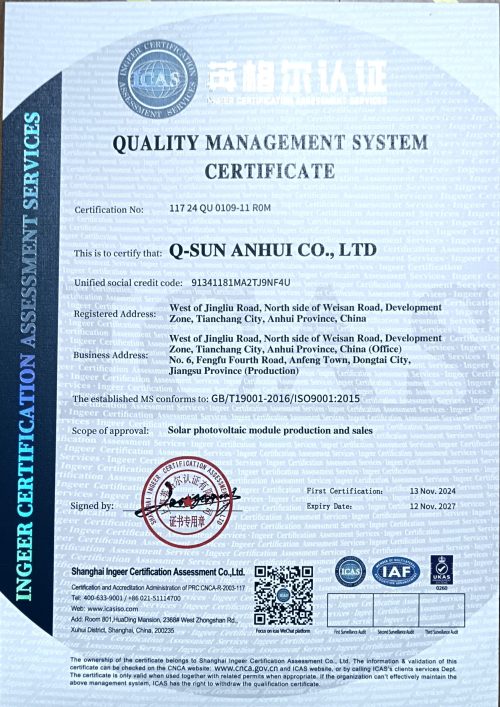 Qualification Certificate