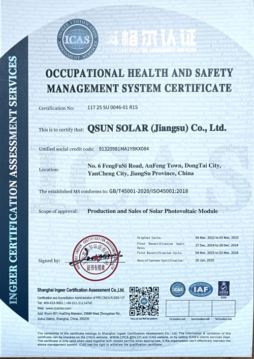 Qualification Certificate